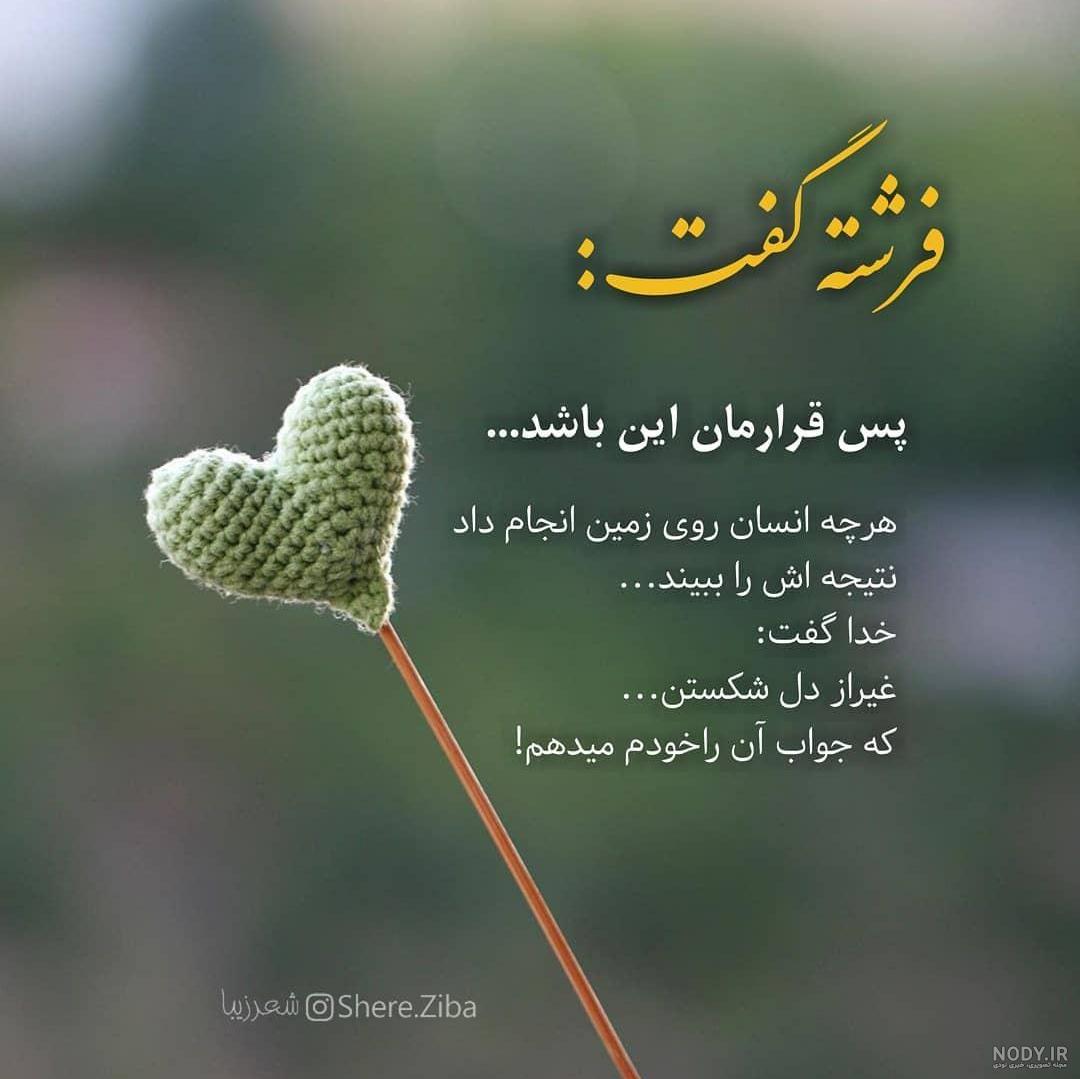 عکس نوشته خاص روز پدر