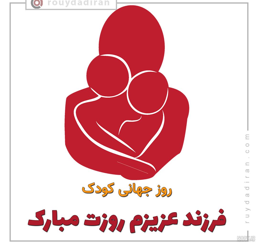 عکس نوشته دخترم تولدت مبارک برای پروفایل عکس نوشته دخترم تولدت مبارک برای پروفایل