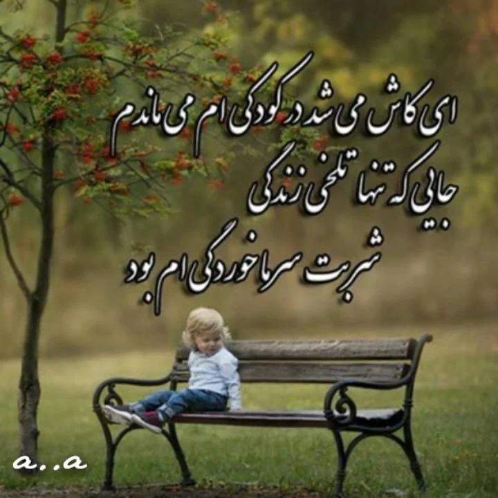 عکس نوشته دلتنگی | 110 عکس نوشته زیبا غمگین دلتنگی عاشقانه - دلبرانه