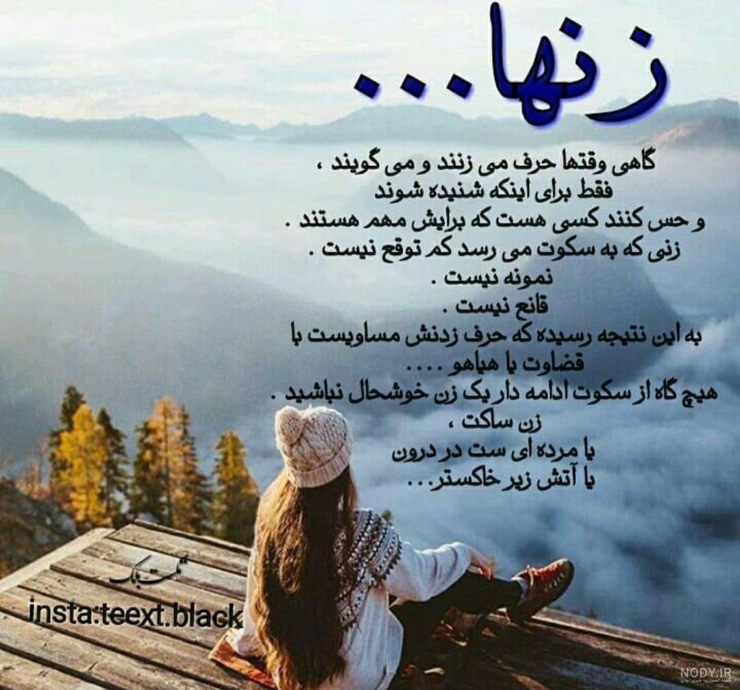 عکس نوشته دلتنگی و غمگین تنهایی پسرانه برای تلگرام • مجله تصویر زندگی