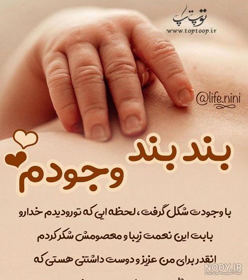 عکس نوشته دو ماهگیت مبارک پسرم