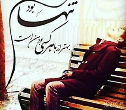 عکس نوشته زیبا ( کلکسیون بهترین های سال!!! ) - DOODOOPS.COM عکس نوشته زیبا ( کلکسیون بهترین های سال!!! ) - DOODOOPS.COM