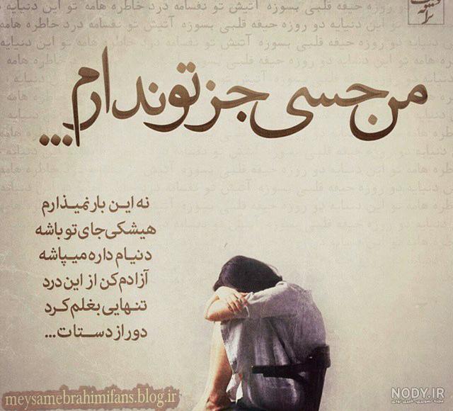 عکس نوشته زیبا ( کلکسیون بهترین های سال!!! ) - DOODOOPS.COM عکس نوشته زیبا ( کلکسیون بهترین های سال!!! ) - DOODOOPS.COM
