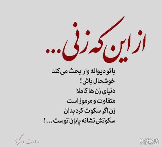 عکس نوشته زیبا ( کلکسیون بهترین های سال!!! ) - DOODOOPS.COM عکس نوشته زیبا ( کلکسیون بهترین های سال!!! ) - DOODOOPS.COM