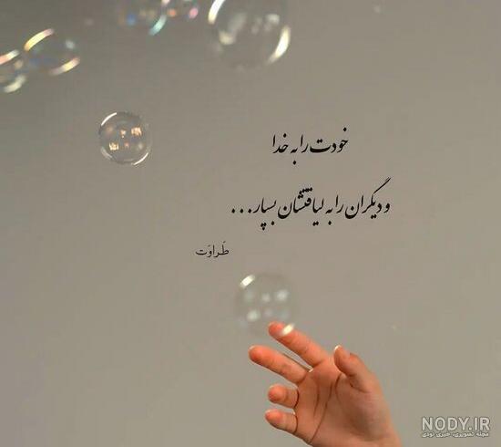 عکس نوشته زیبای صلوات برای پروفایل عکس نوشته زیبای صلوات برای پروفایل