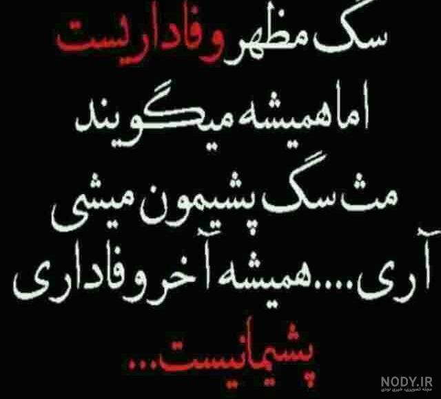 عکس نوشته عاشقانه ی راجب قول دادن - تــــــــوپ تـــــــــاپ
