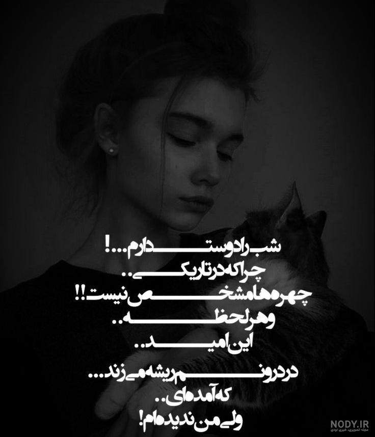 عکس نوشته غم و تنهایی + متن های بغض و گریه دار ناراحت کننده