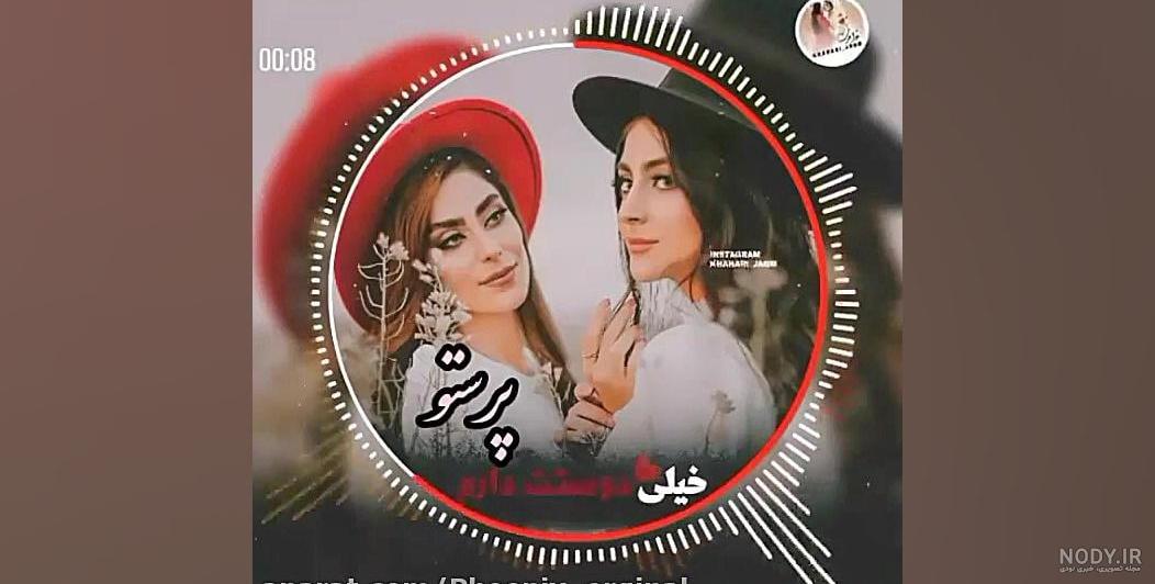 عکس نوشته فاطمه دخترم تولدت مبارک - عکس نودی