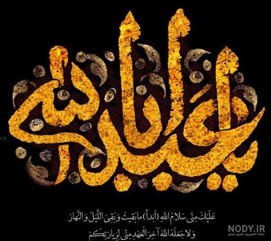 عکس نوشته محرمی 1403 | پروفایل محرم نزدیک است برای واتساپ و استوری