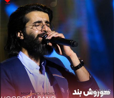 عکس نوشته میشه تنهام نذاری - عکس نودی