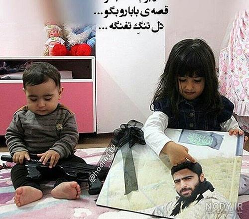عکس نوشته نصیحت پدر به پسر عکس نوشته نصیحت پدر به پسر