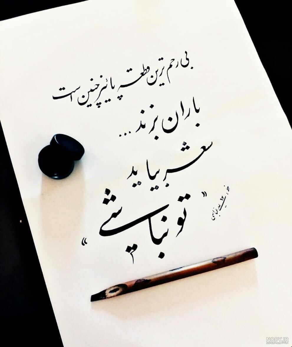 عکس نوشته پاییز زیبا عکس نوشته پاییز زیبا