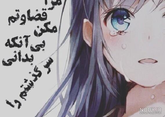 عکس نوشته پاییزی برای پروفایل
