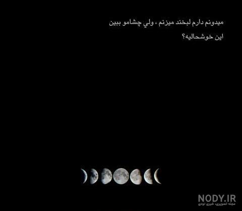 عکس نوشته پروفایل تنهایی بهتره | عکس پروفایل خاص درباره تنها بودن | تصاویر  غمگین