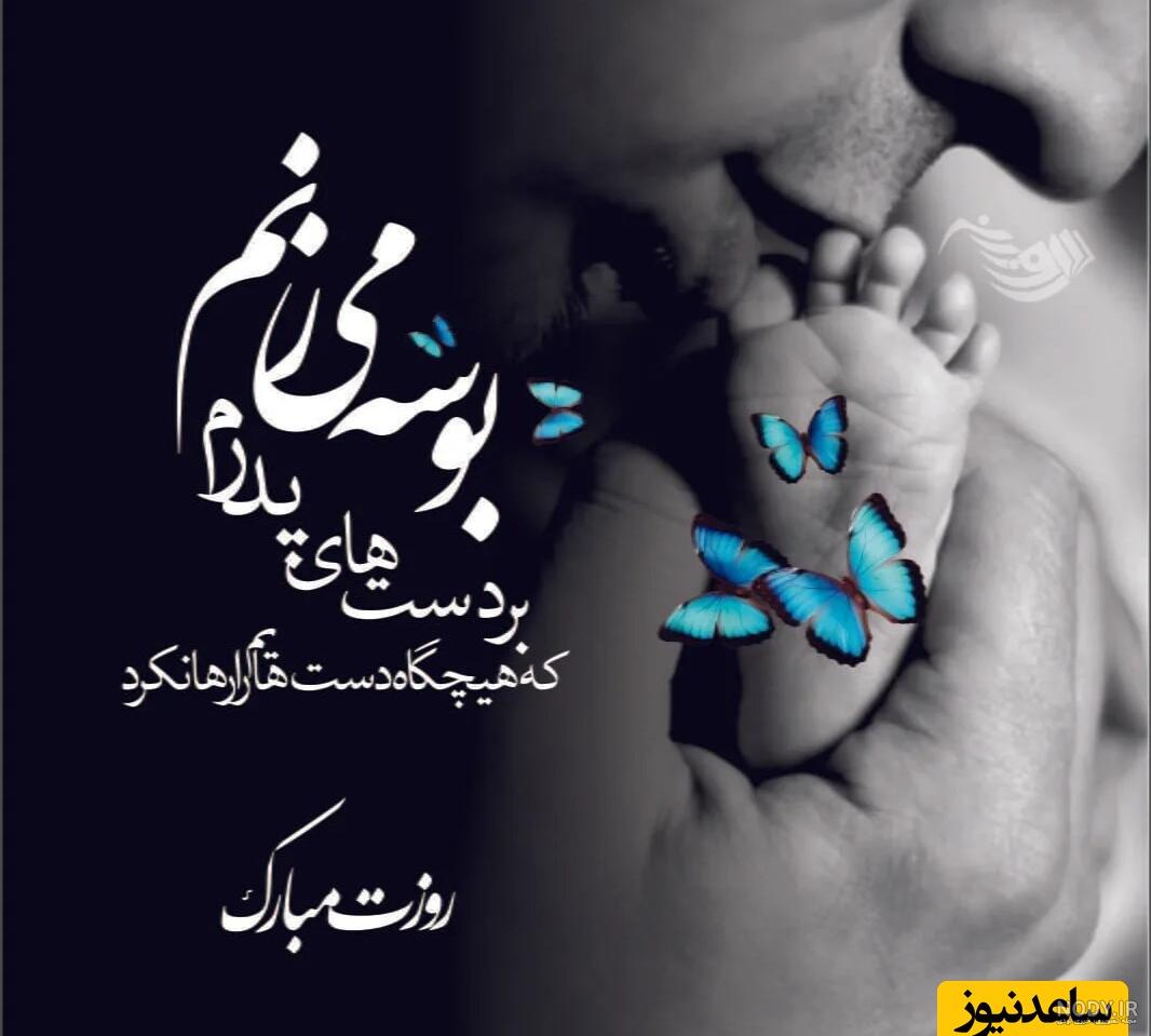 عکس نوشته پدر و مادر عزیزم دوستون دارم
