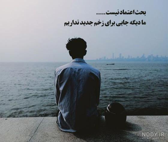 عکس نوشته ی کوبنده و تیکه دار