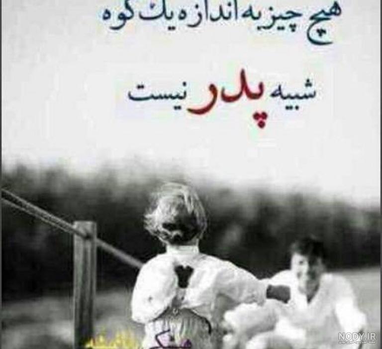 عکس پروفایل التماس دعا + متن - تــــــــوپ تـــــــــاپ