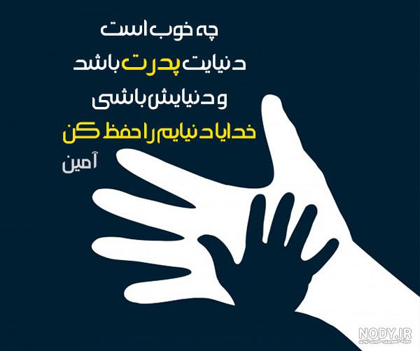 عکس پروفایل برای شفای مریض با متن ها و تصویر نوشته های بسیار زیبا