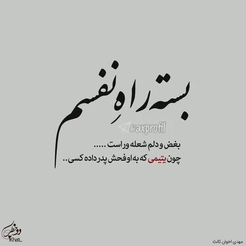 عکس پروفایل و جملات کودکی | دلنوشته و متن های زیبا در مورد دوران کودکی عکس پروفایل و جملات کودکی | دلنوشته و متن های زیبا در مورد دوران کودکی