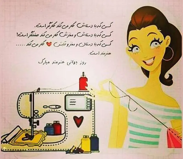 عکس پروفایل خاص خیاطی - عکس نودی عکس پروفایل خاص خیاطی - عکس نودی