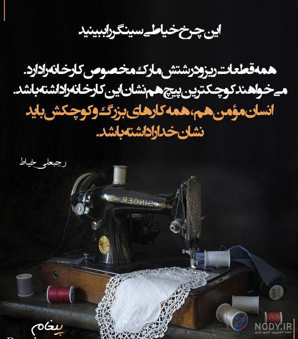 عکس پروفایل خیاطی شیک 2024؛ پارت جدید ایده بدون متن با عکس های هنری زیبا - گـُـ✿ـلـی مُــــב عکس پروفایل خیاطی شیک 2024؛ پارت جدید ایده بدون متن با عکس های هنری زیبا - گـُـ✿ـلـی مُــــב