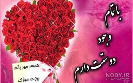 عکس پروفایل روز مرد و روز پدر | عکس نوشته روز پدر برای استوری و وضعیت