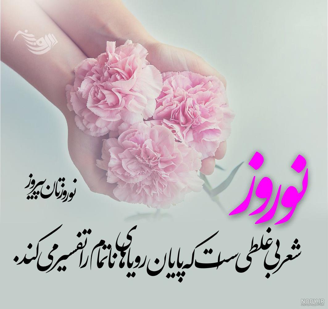 عکس پروفایل سال نو مبارک غمگین - عکس نودی عکس پروفایل سال نو مبارک غمگین - عکس نودی