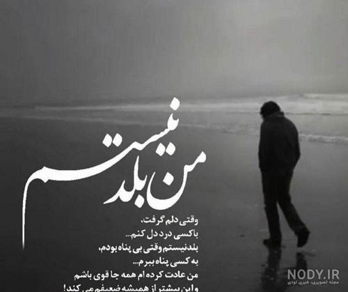عکس پروفایل سکوت | عکس نوشته سکوت و متن خاموشی و بی حرف شدن عکس پروفایل سکوت | عکس نوشته سکوت و متن خاموشی و بی حرف شدن
