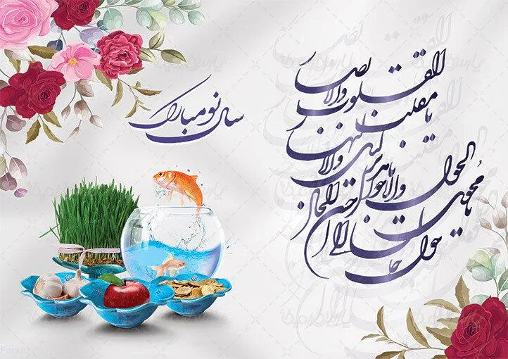 عکس پروفایل عیدت مبارک ساده و جذاب با متن های مناسب و زیبا - چلوگوشت عکس پروفایل عیدت مبارک ساده و جذاب با متن های مناسب و زیبا - چلوگوشت