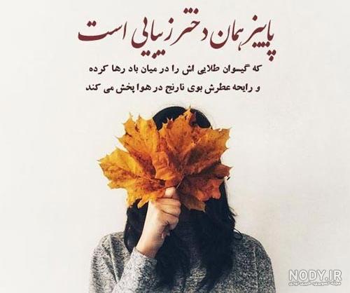 متن تبریک تولد دخترم اینستاگرام ؛ جملاتی زیبا و خاص برای تبریک تولد دختر در  اینستاگرام - پارسی زی