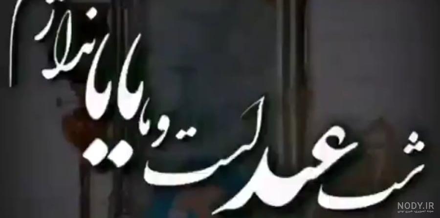 متن تبریک عید عزیزان فوت شده؛ جملات تبریک سال نو به پدر، مادر، برادر، خواهر و عشق از دست رفته متن تبریک عید عزیزان فوت شده؛ جملات تبریک سال نو به پدر، مادر، برادر، خواهر و عشق از دست رفته