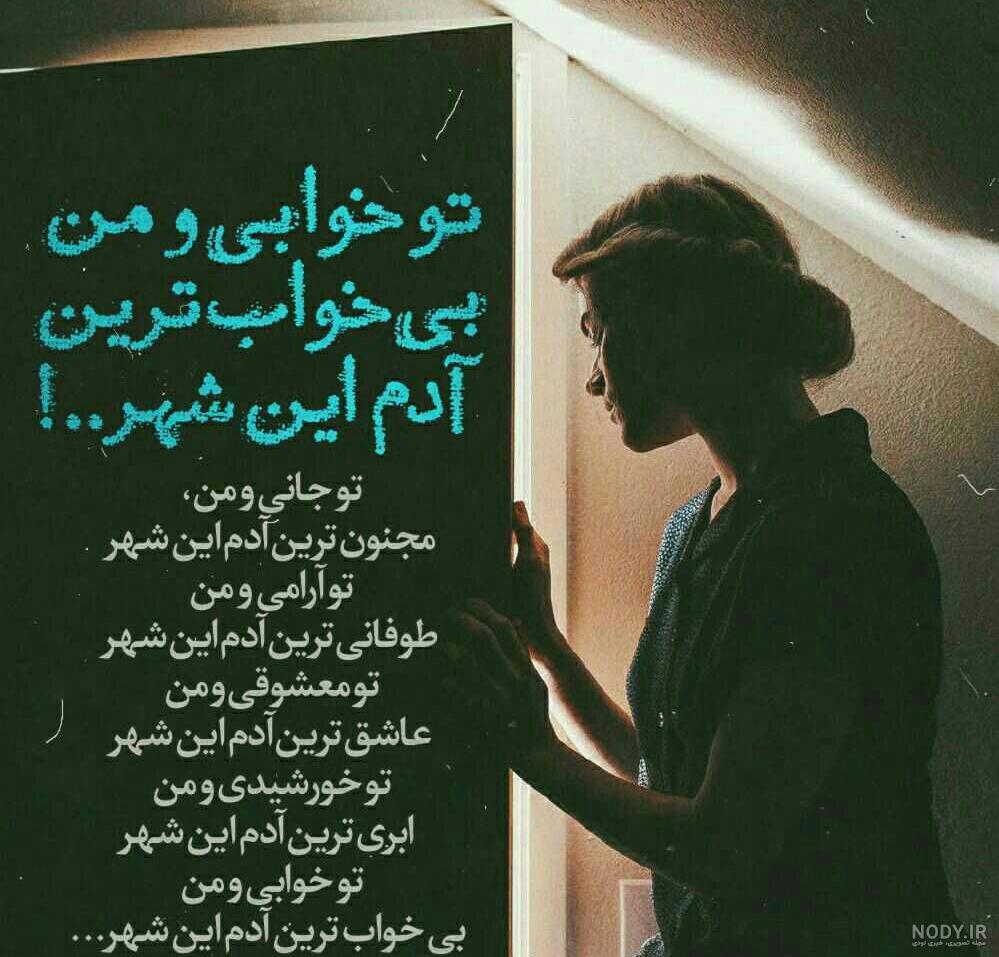 متن دلشکسته از عشق و جملات افسردگی تنهایی برای دل داغون