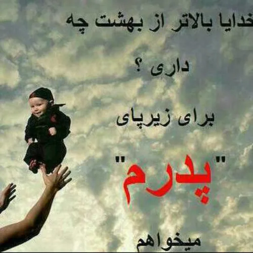 متن و شعر زیبا برای آرزوی سلامتی بیمار با عکس نوشته متن و شعر زیبا برای آرزوی سلامتی بیمار با عکس نوشته