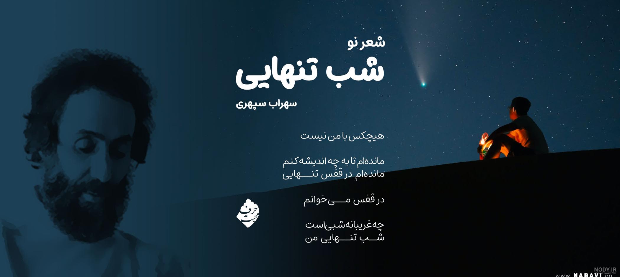 متن در مورد شب بیداری و عکس نوشته در مورد شب و تنهایی عاشقانه متن در مورد شب بیداری و عکس نوشته در مورد شب و تنهایی عاشقانه