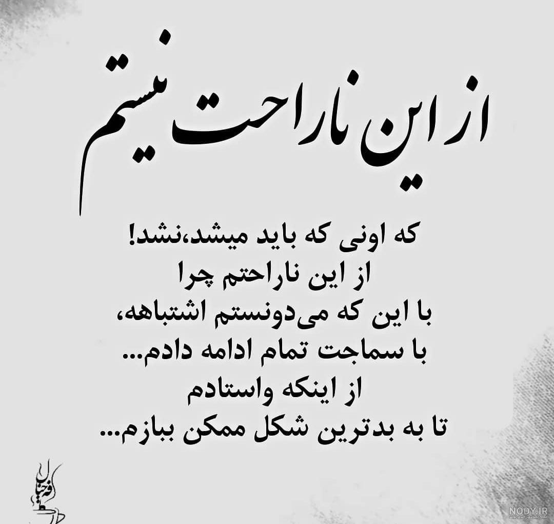 متن در مورد غربت و تنهایی ☹️+ عکس نوشته غریبی و تنها - ماگرتا