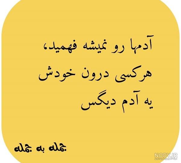 مجموعه عکس پروفایل دلم گرفته با تصاویر و نوشته های زیبا - ستاره