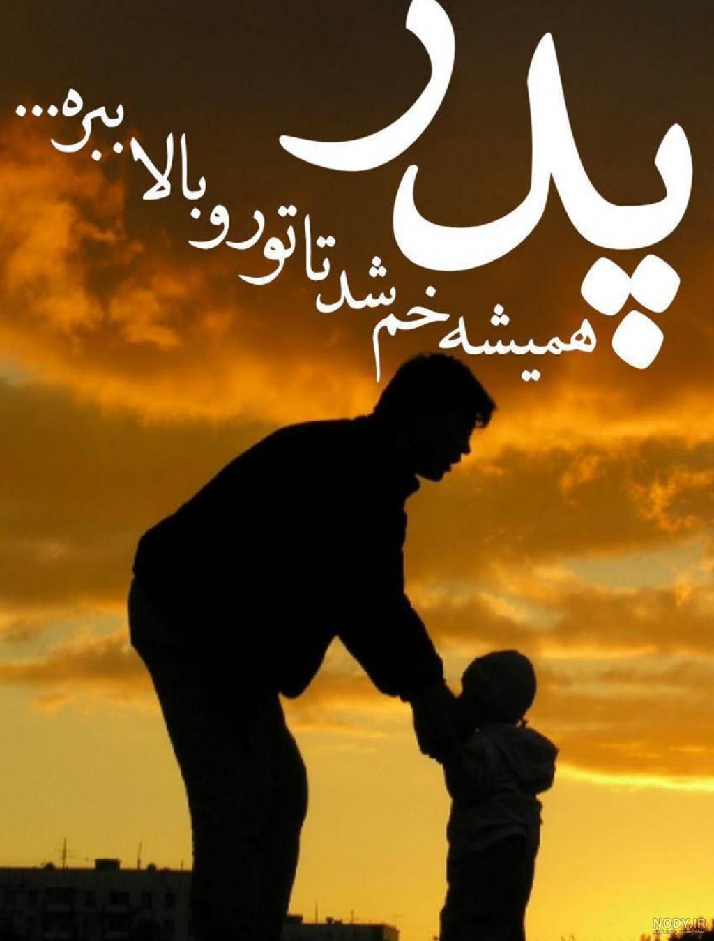 پروفایل غمگین دلتنگی دختر برای مادر فوت شده - تــــــــوپ تـــــــــاپ