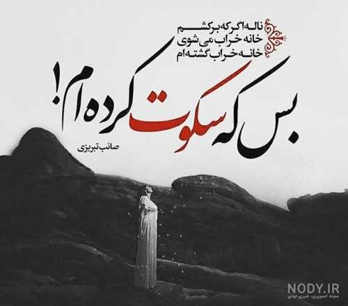 یادته بهم قول دادی نزاری آب تو دلم تکون بخوره؟؟اها یادت ا - عکس ویسگون