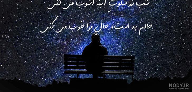 ۶۵ عکس پروفایل تنهایی زیبا و احساسی با تم های عاشقانه و خاص