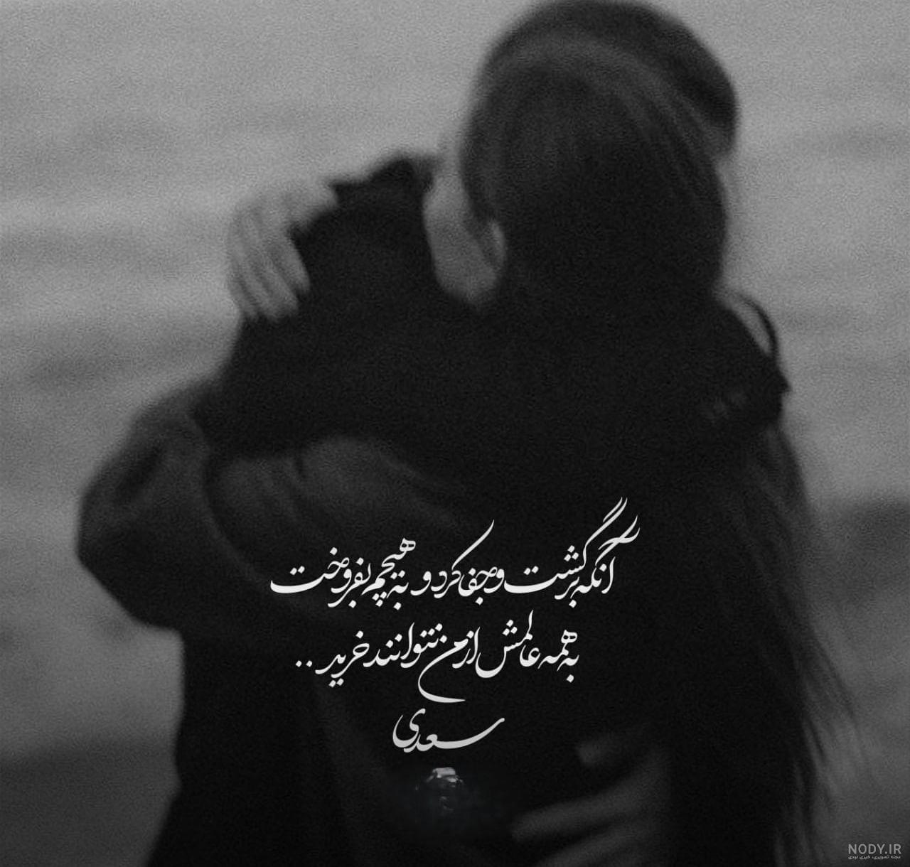 40 عکس نوشته پروفایل جدید امسال اسفند ۱۴۰۳ خلاقانه جذاب 40 عکس نوشته پروفایل جدید امسال اسفند ۱۴۰۳ خلاقانه جذاب