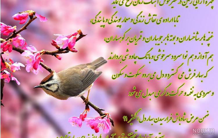 عکس نوشته برای تبریک سال نو