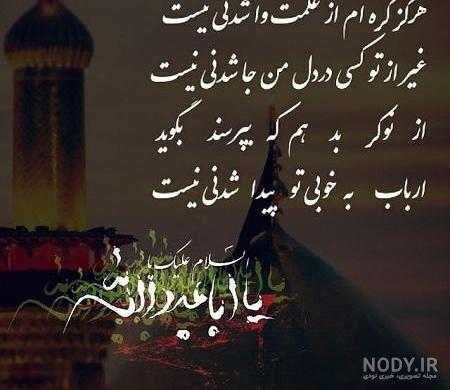 عکس نوشته برای محرم جدید