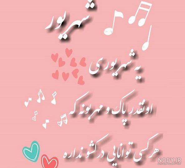 عکس نوشته تبریک تولد خواهر+ متن و جملات خواهر عزیزم تولدت مبارک