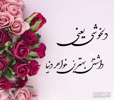 عکس نوشته تولد مبارک خواهرم عکس نوشته تولد مبارک خواهرم