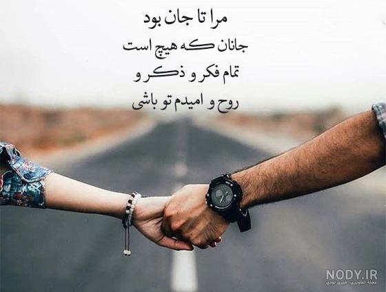 عکس نوشته جدید تولد همسر