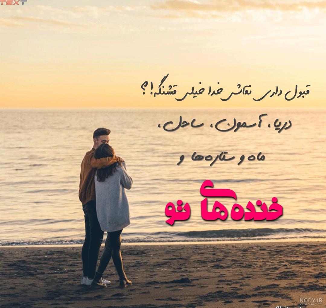 عکس نوشته 1402 | عکس نوشته خاص | عکس نوشته زندگی به من آموخت عکس نوشته 1402 | عکس نوشته خاص | عکس نوشته زندگی به من آموخت