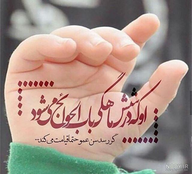 عکس نوشته ماه محرم جدید
