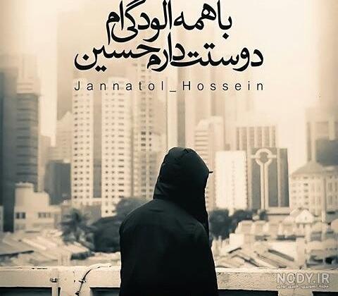 عکس نوشته محرم جدید