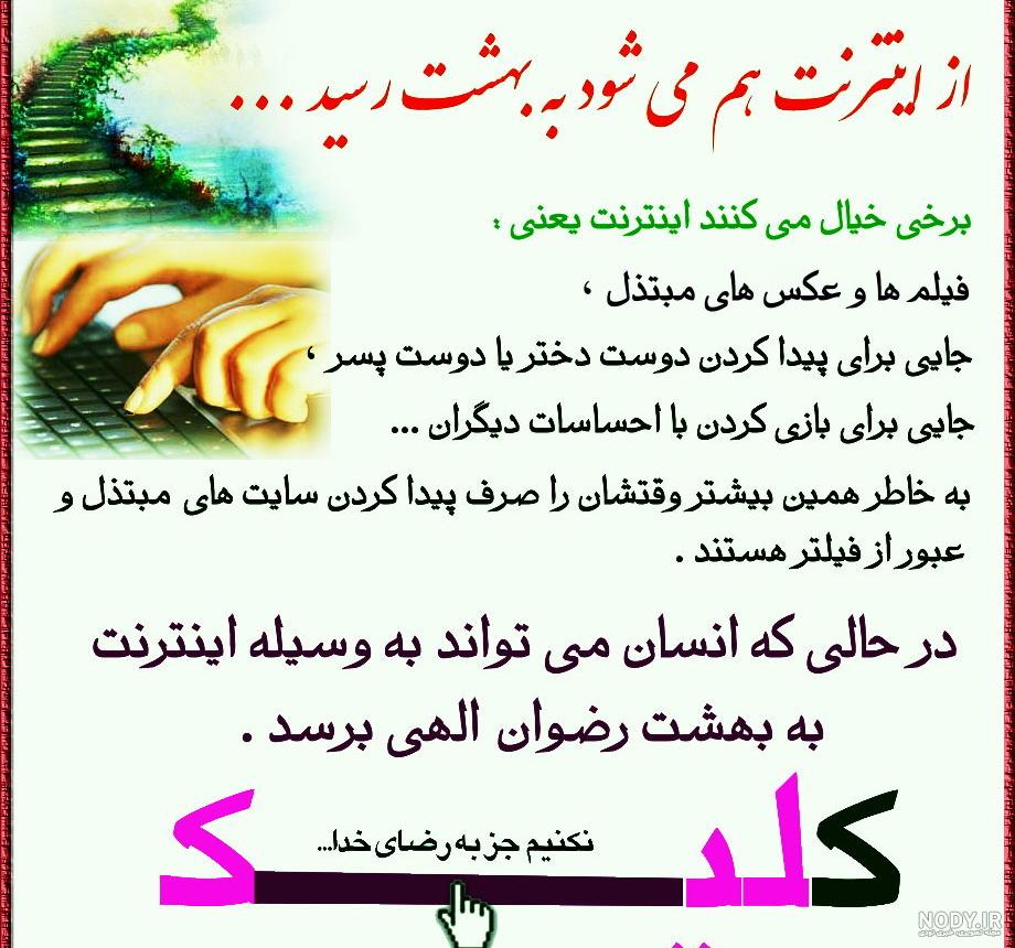 عکس پروفایل مذهبی و عکس نوشته معنوی همراه با متن های زیبا | جدول یاب عکس پروفایل مذهبی و عکس نوشته معنوی همراه با متن های زیبا | جدول یاب