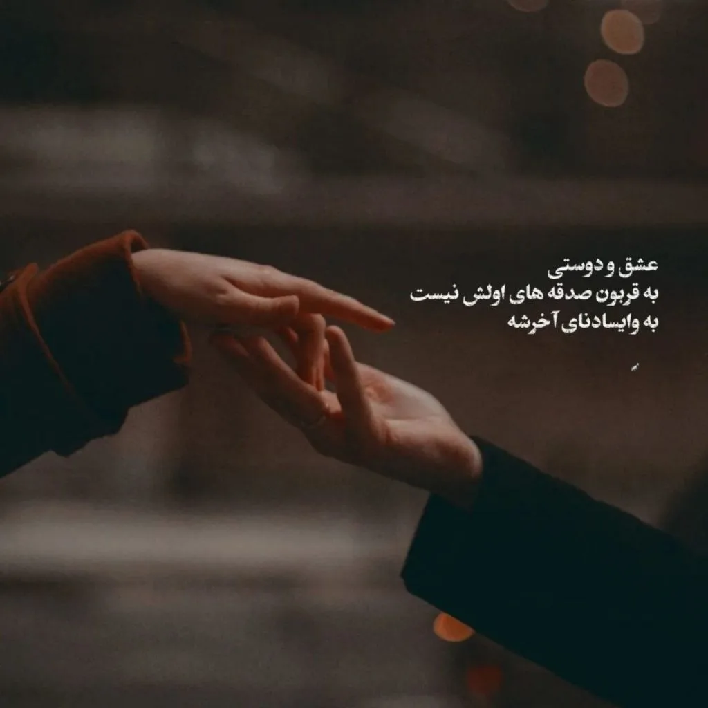 پروفایل همسر | 50 عکس نوشته عاشقانه همسر عزیزم (خانومم،مرد من) - دلبرانه پروفایل همسر | 50 عکس نوشته عاشقانه همسر عزیزم (خانومم،مرد من) - دلبرانه
